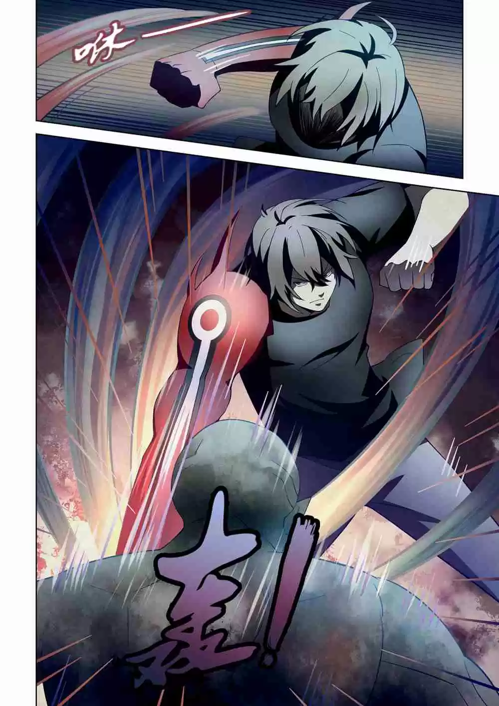 The Last Human Ch. 108