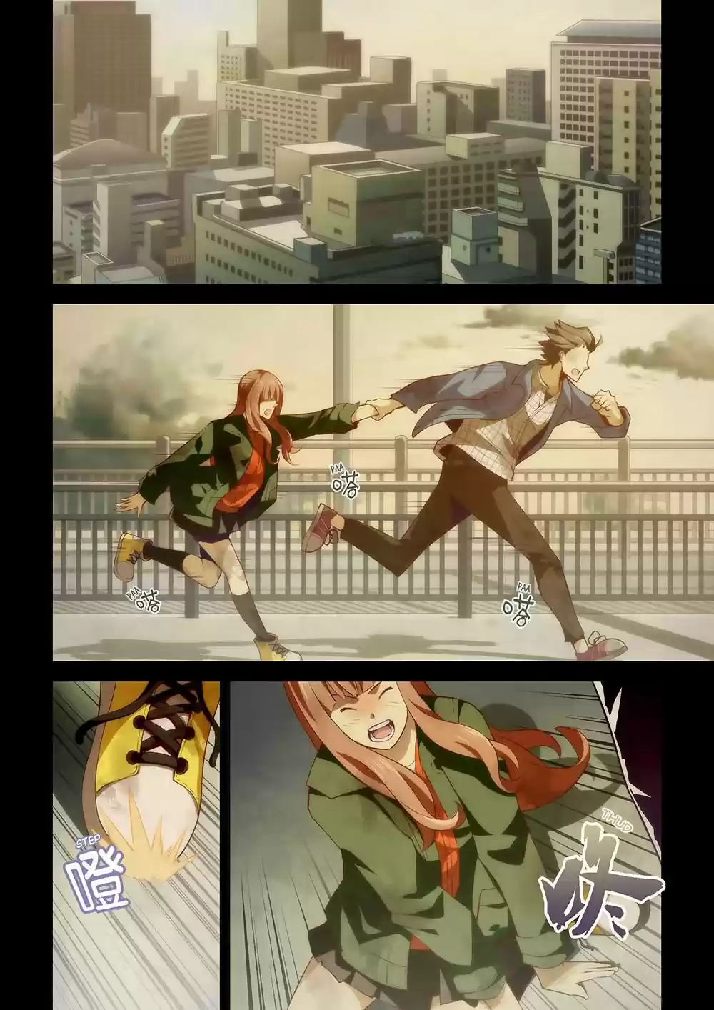 The Last Human Ch. 11