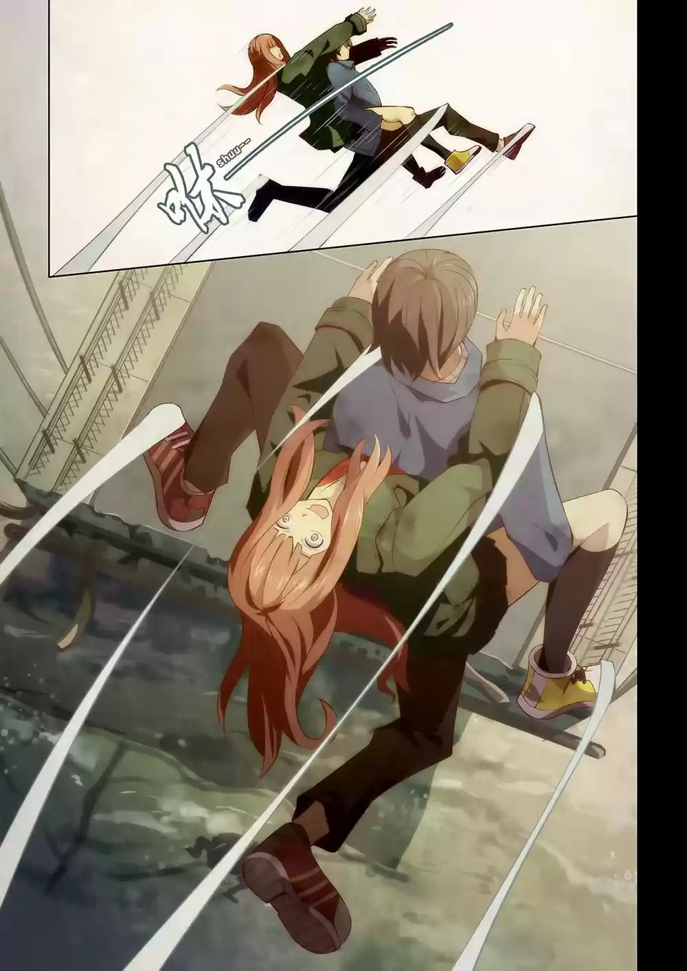 The Last Human Ch. 11