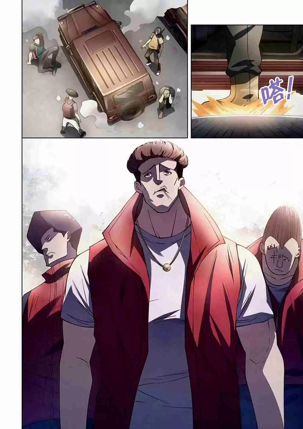 The Last Human Ch. 115