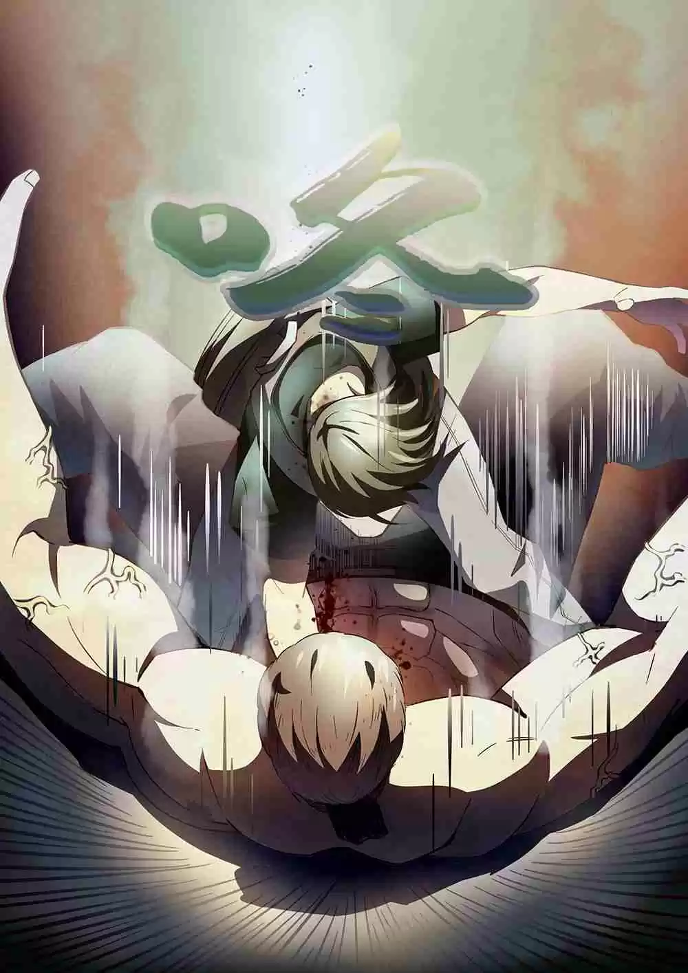 The Last Human Ch. 116