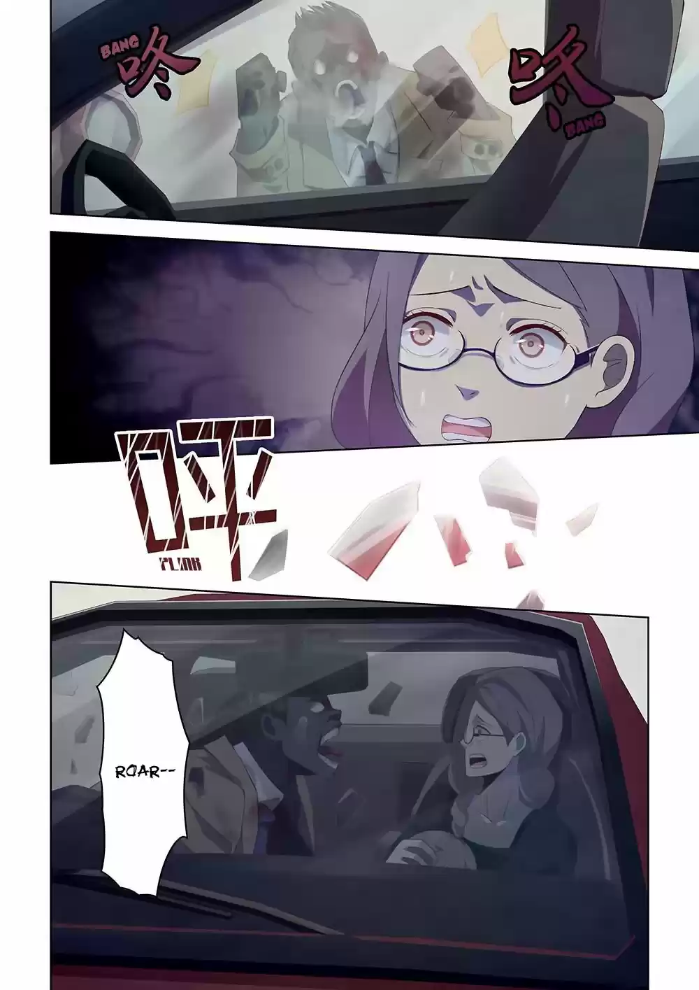 The Last Human Ch. 12