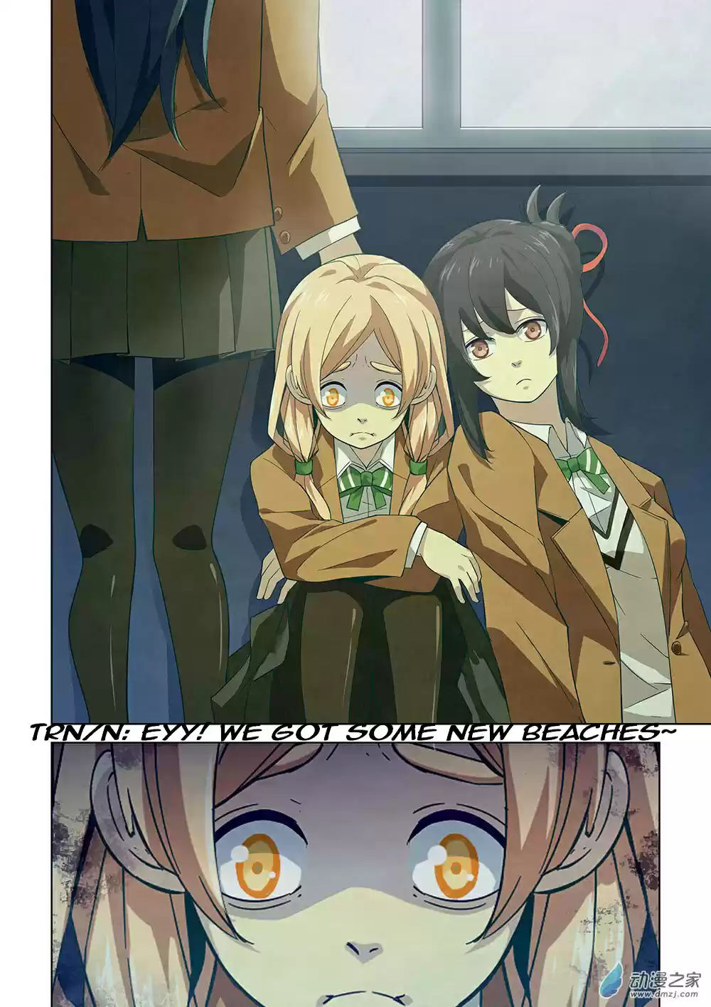 The Last Human Ch. 15