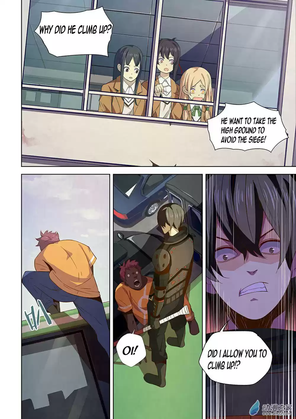 The Last Human Ch. 15