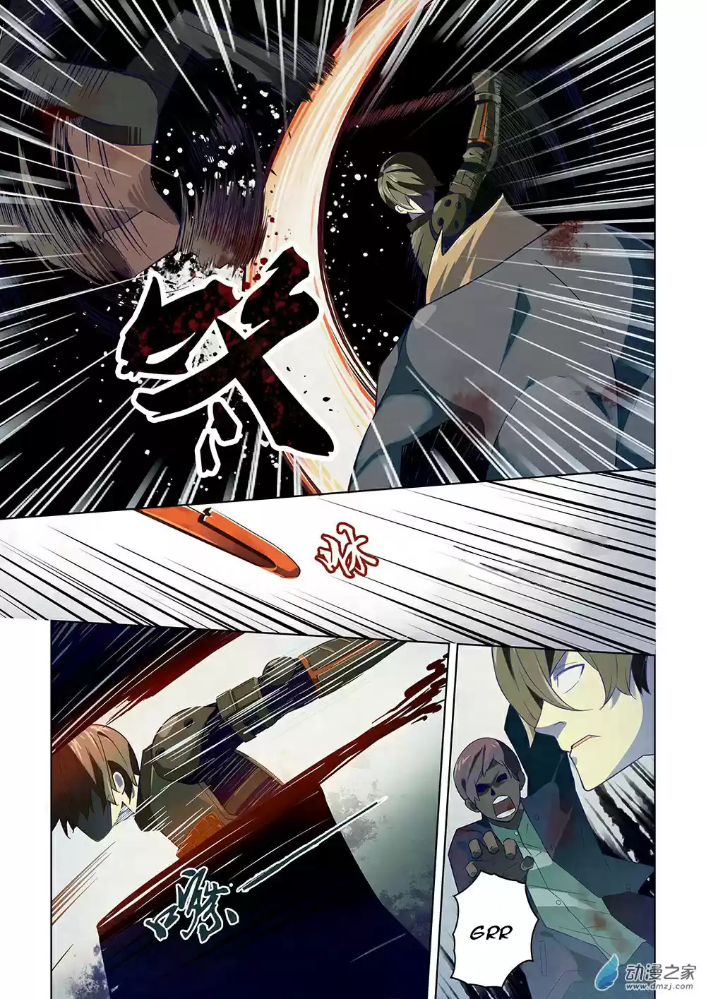 The Last Human Ch. 15