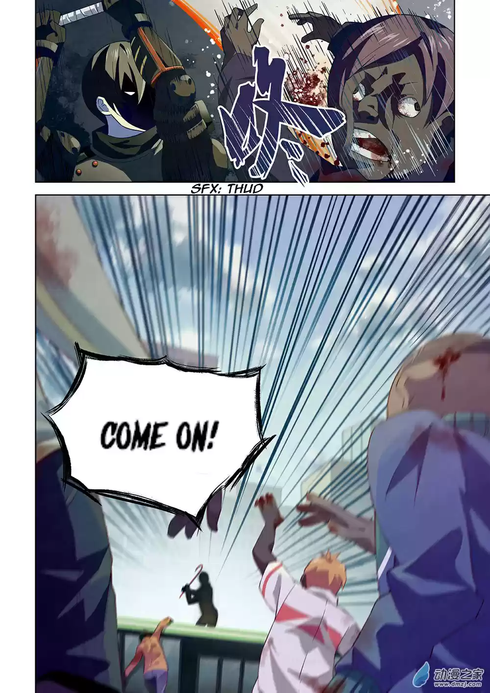 The Last Human Ch. 15