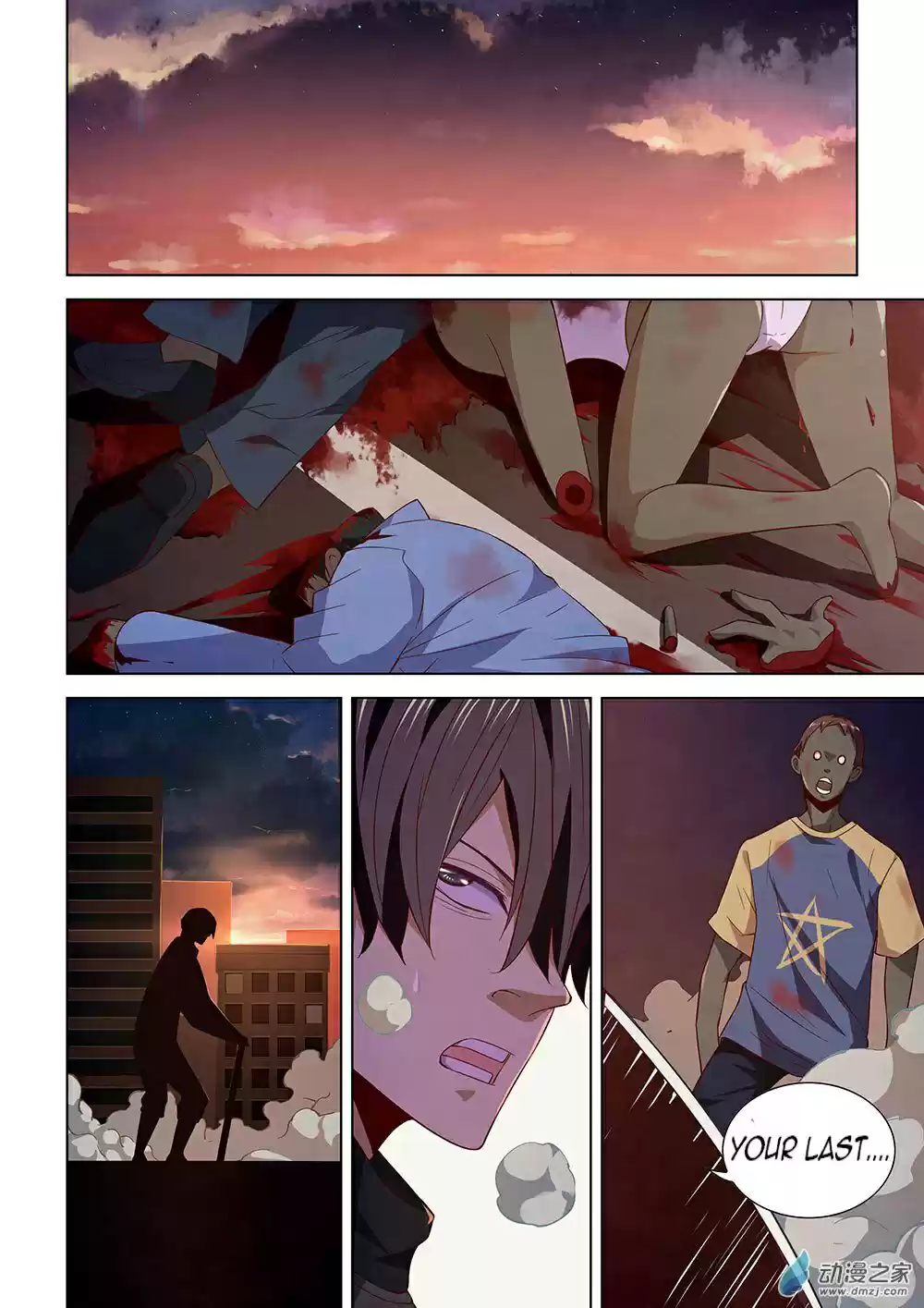 The Last Human Ch. 16