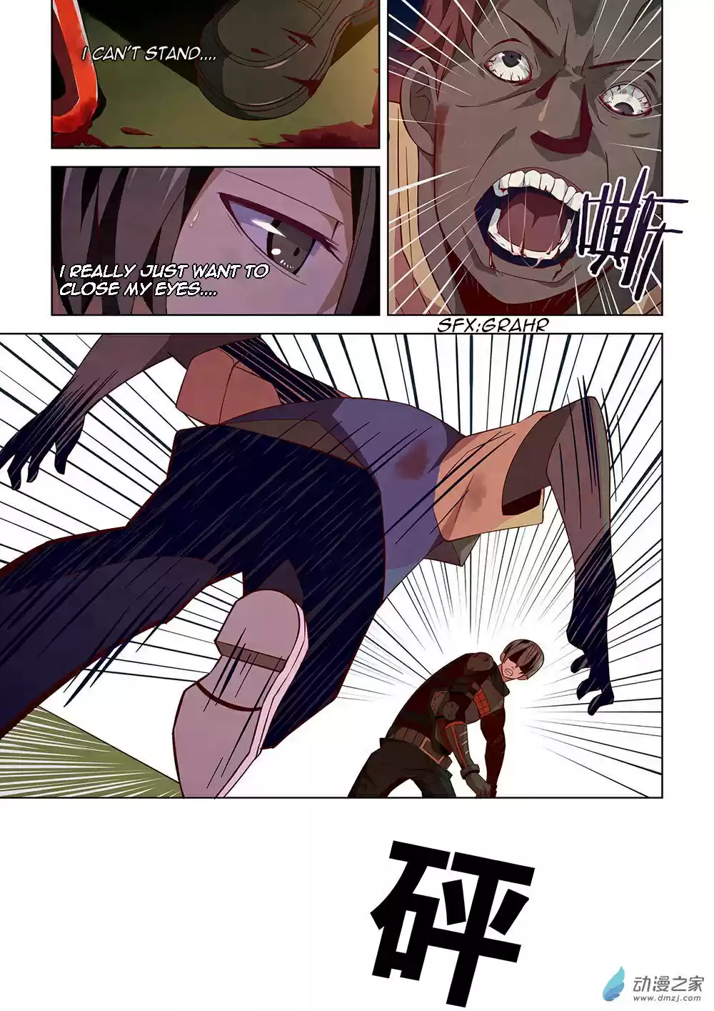 The Last Human Ch. 16