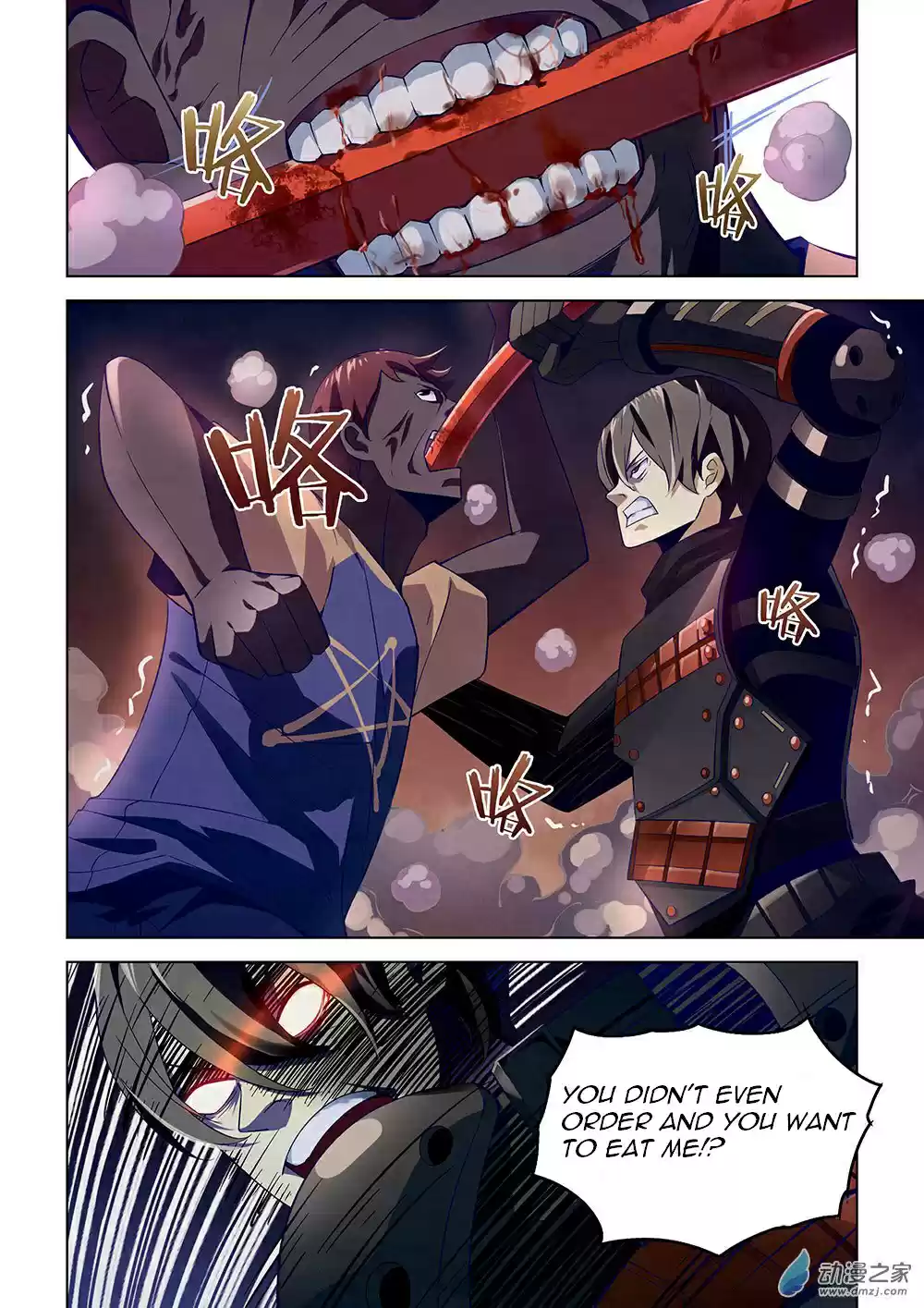 The Last Human Ch. 16