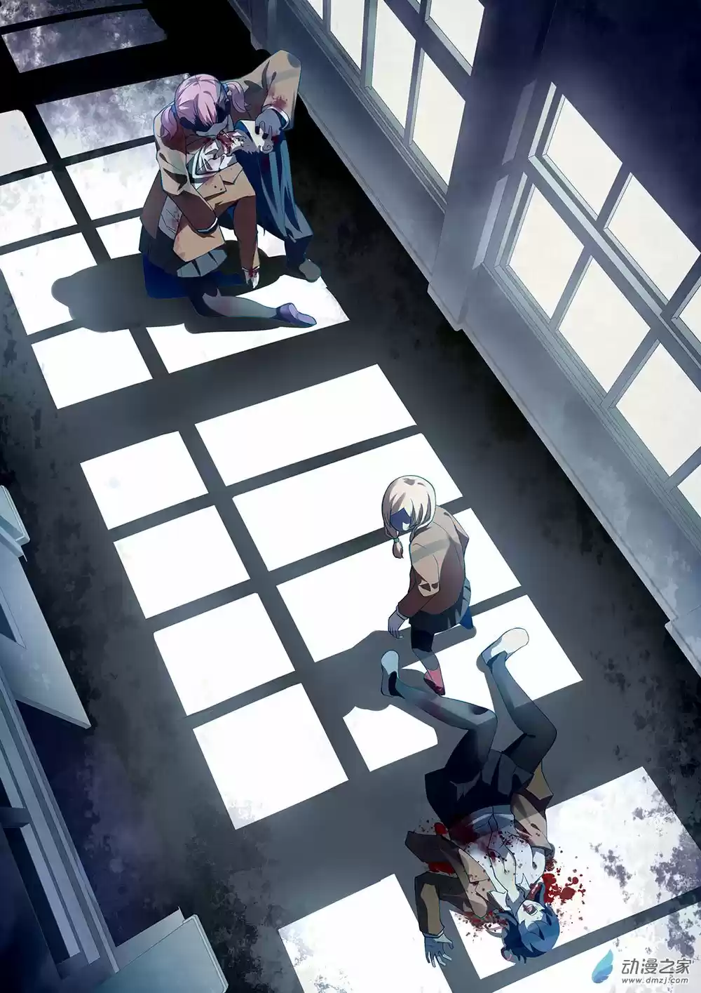 The Last Human Ch. 18