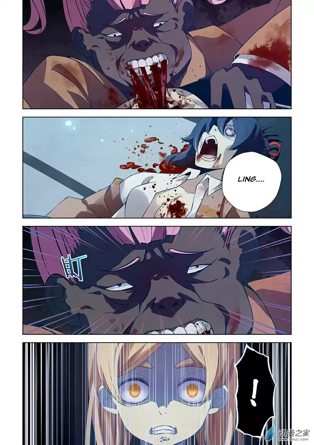 The Last Human Ch. 18