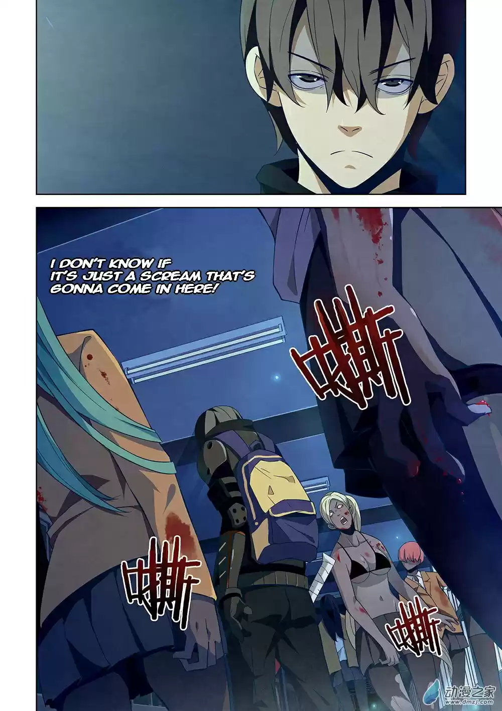 The Last Human Ch. 18