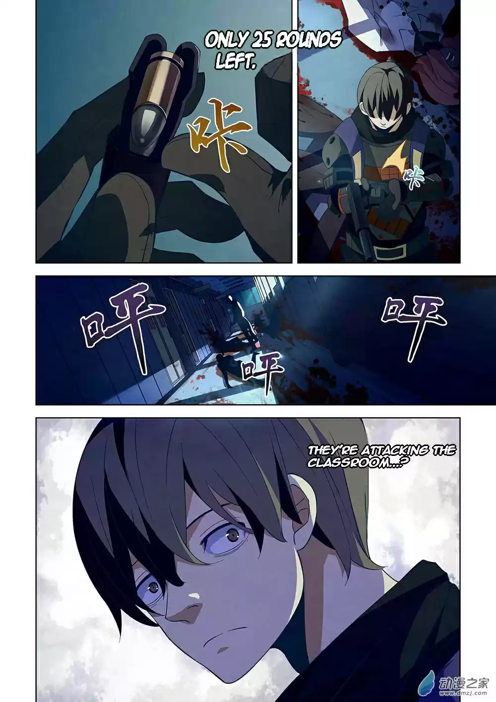 The Last Human Ch. 18