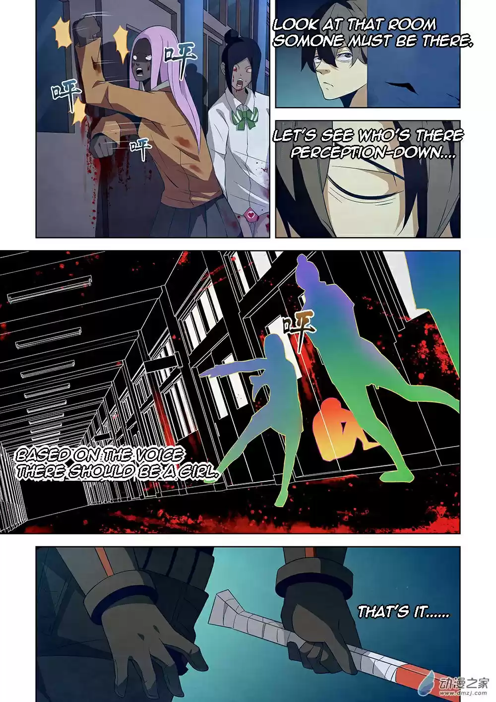 The Last Human Ch. 18