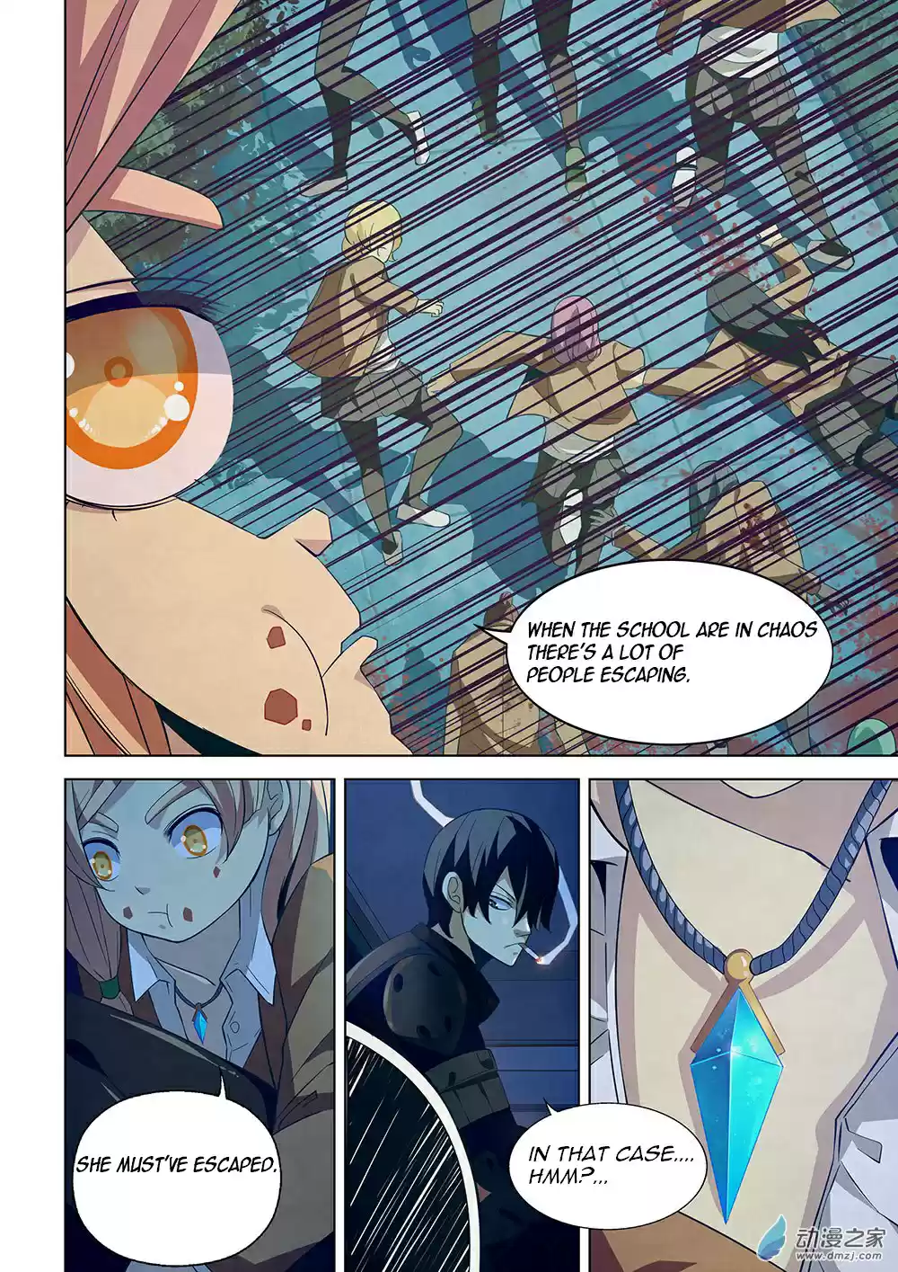 The Last Human Ch. 18