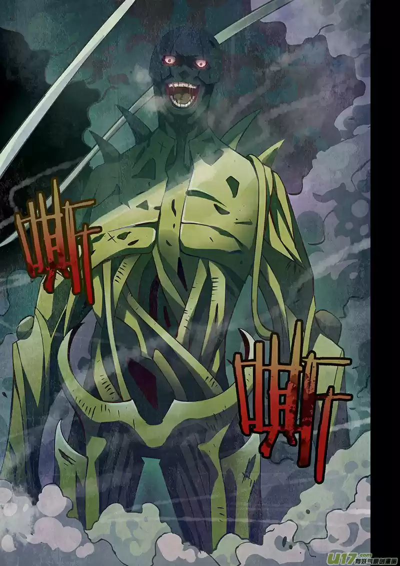 The Last Human Ch. 19