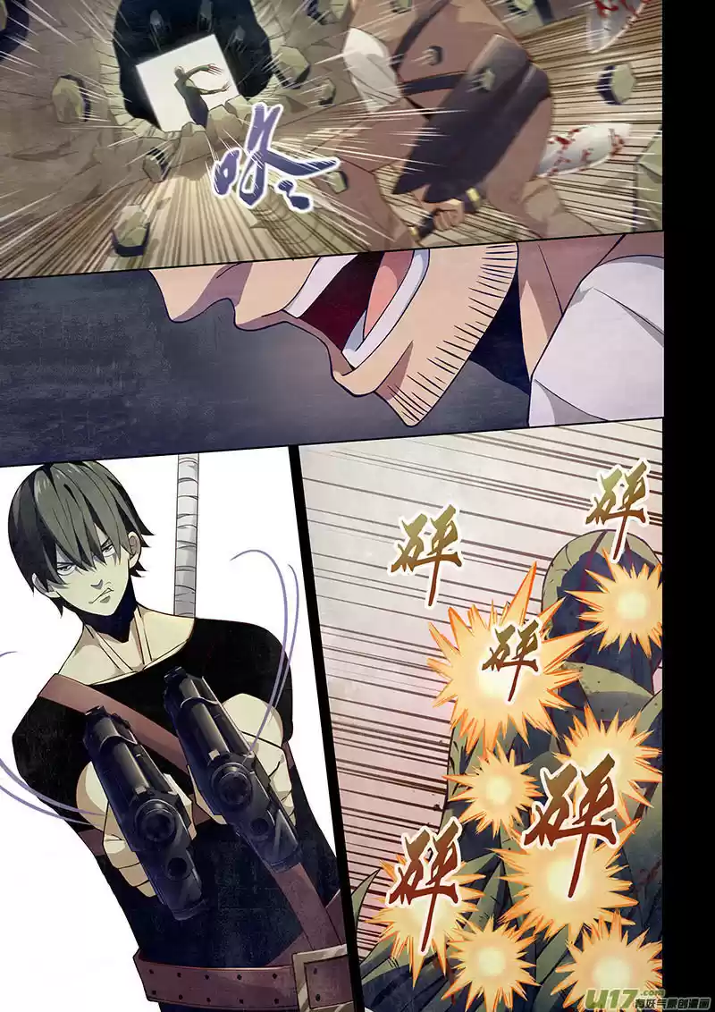 The Last Human Ch. 19