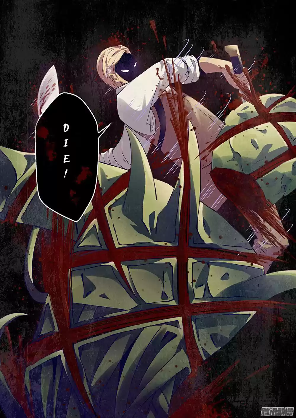 The Last Human Ch. 20