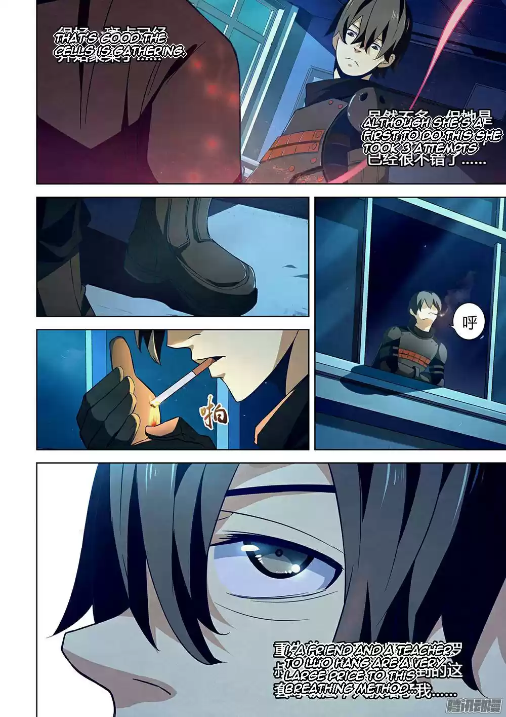 The Last Human Ch. 20