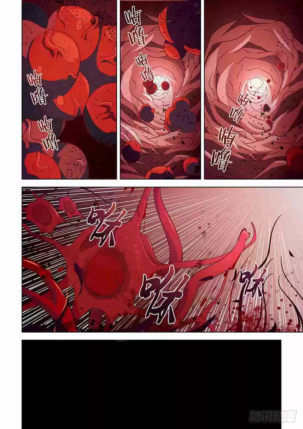 The Last Human Ch. 22