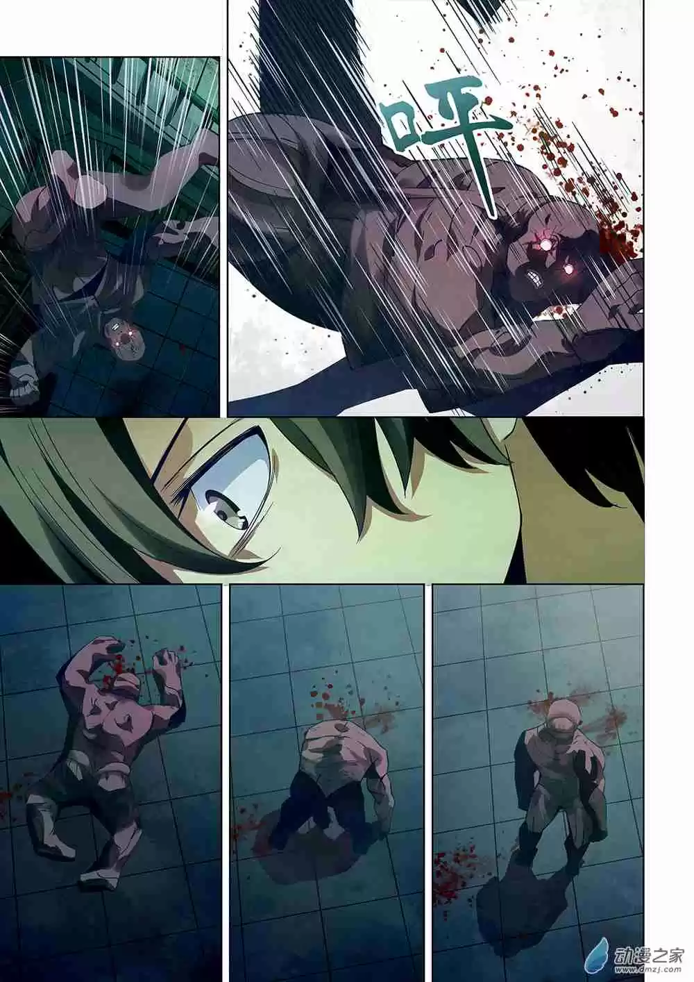 The Last Human Ch. 23