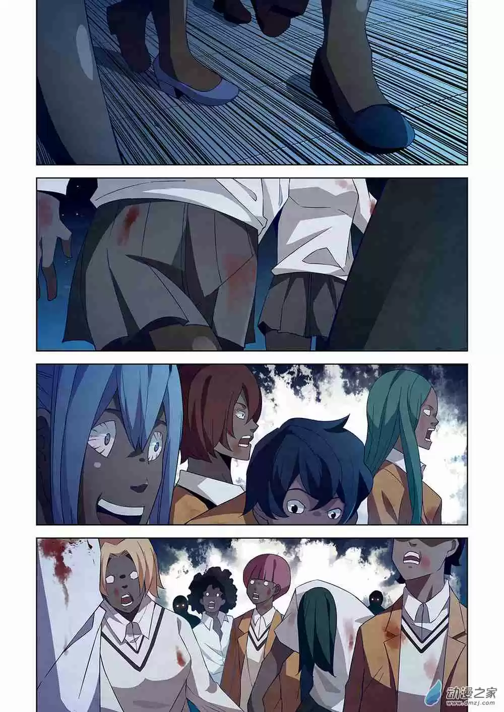 The Last Human Ch. 24