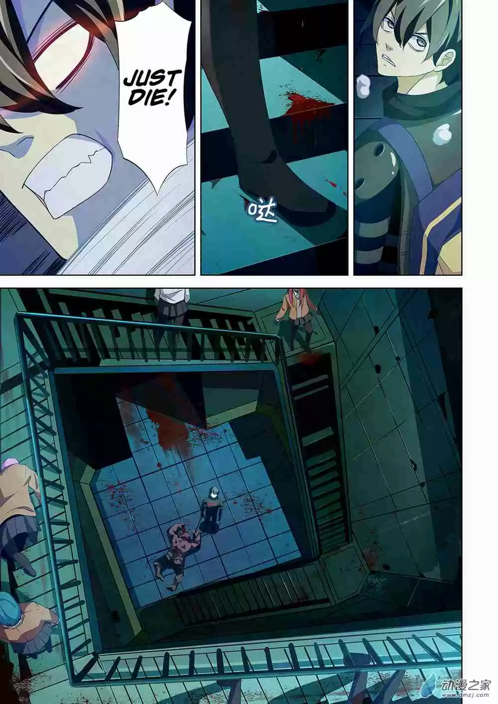 The Last Human Ch. 24