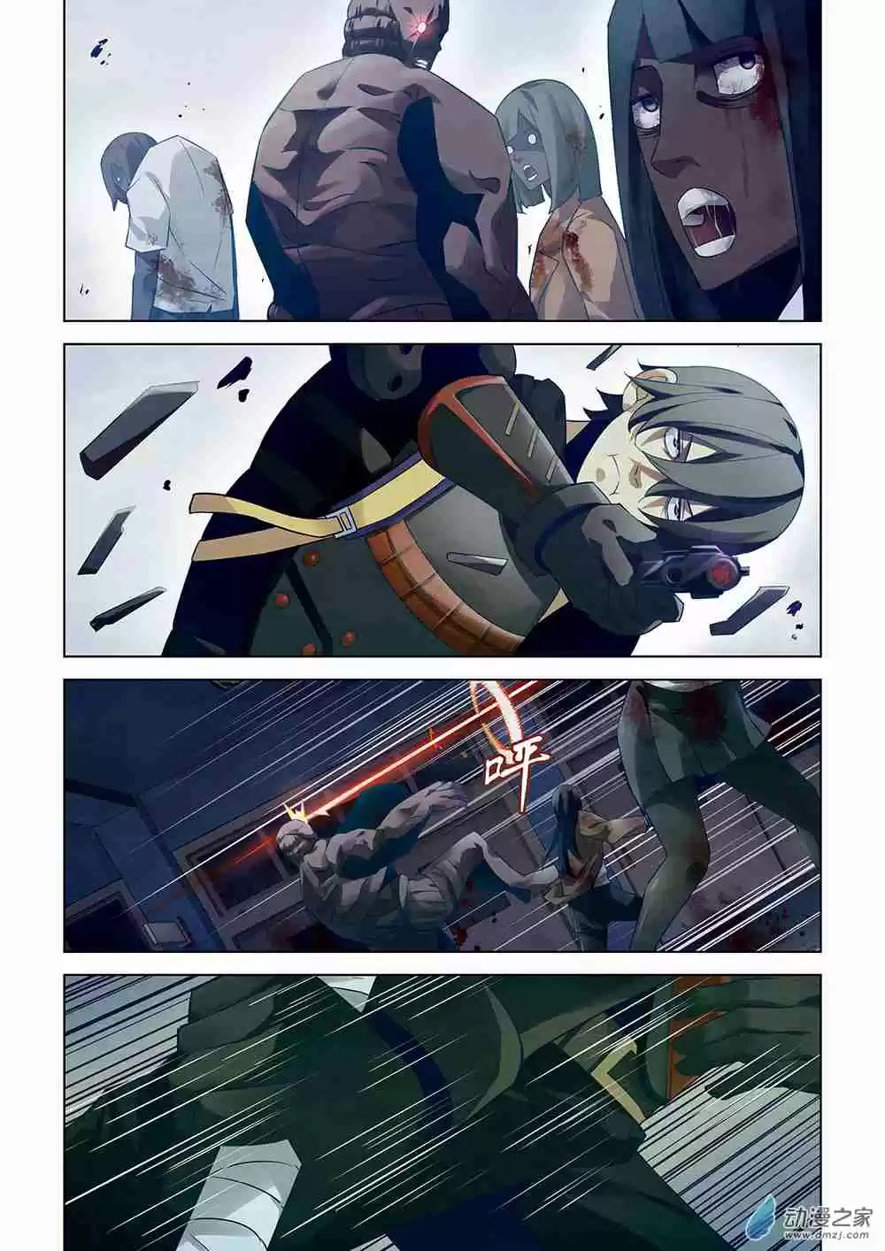 The Last Human Ch. 24