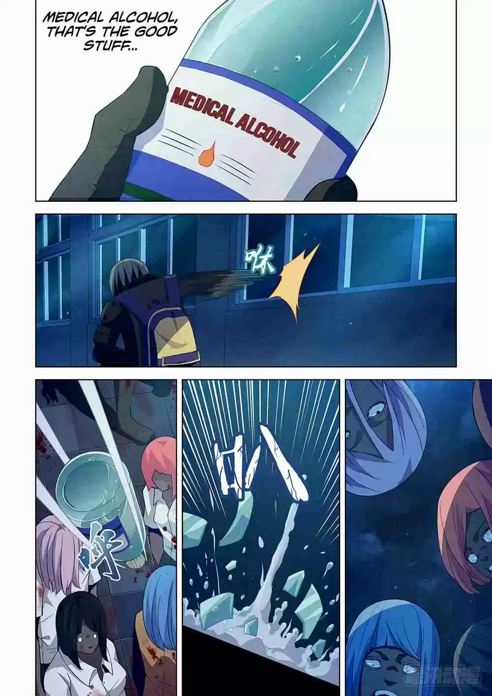 The Last Human Ch. 25