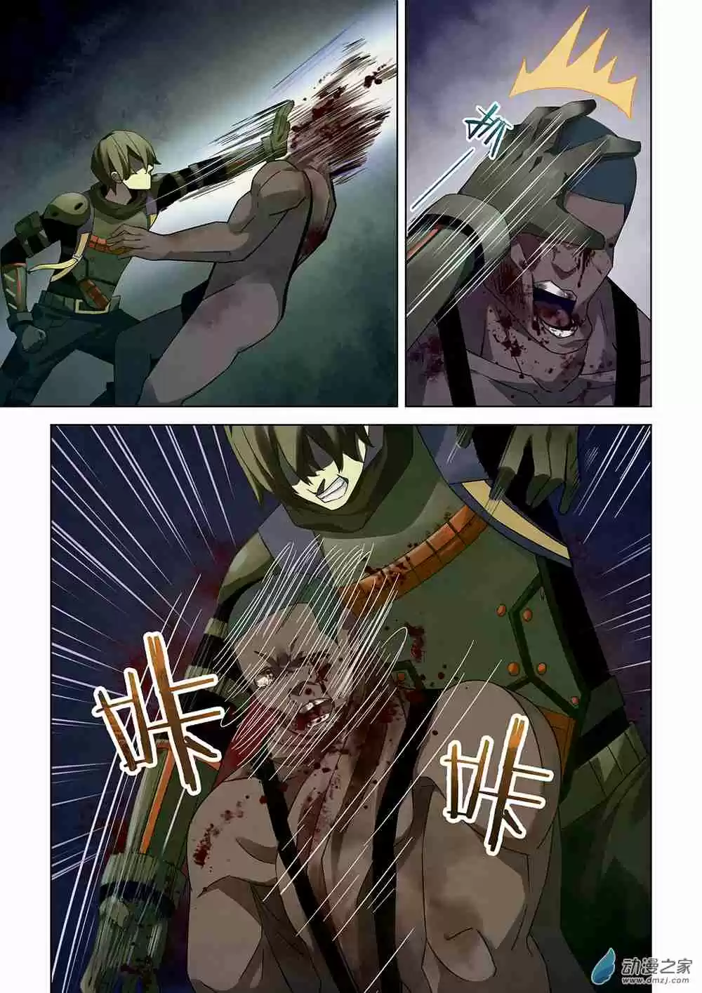 The Last Human Ch. 28