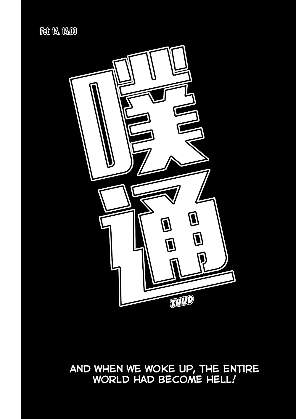 The Last Human Ch. 3