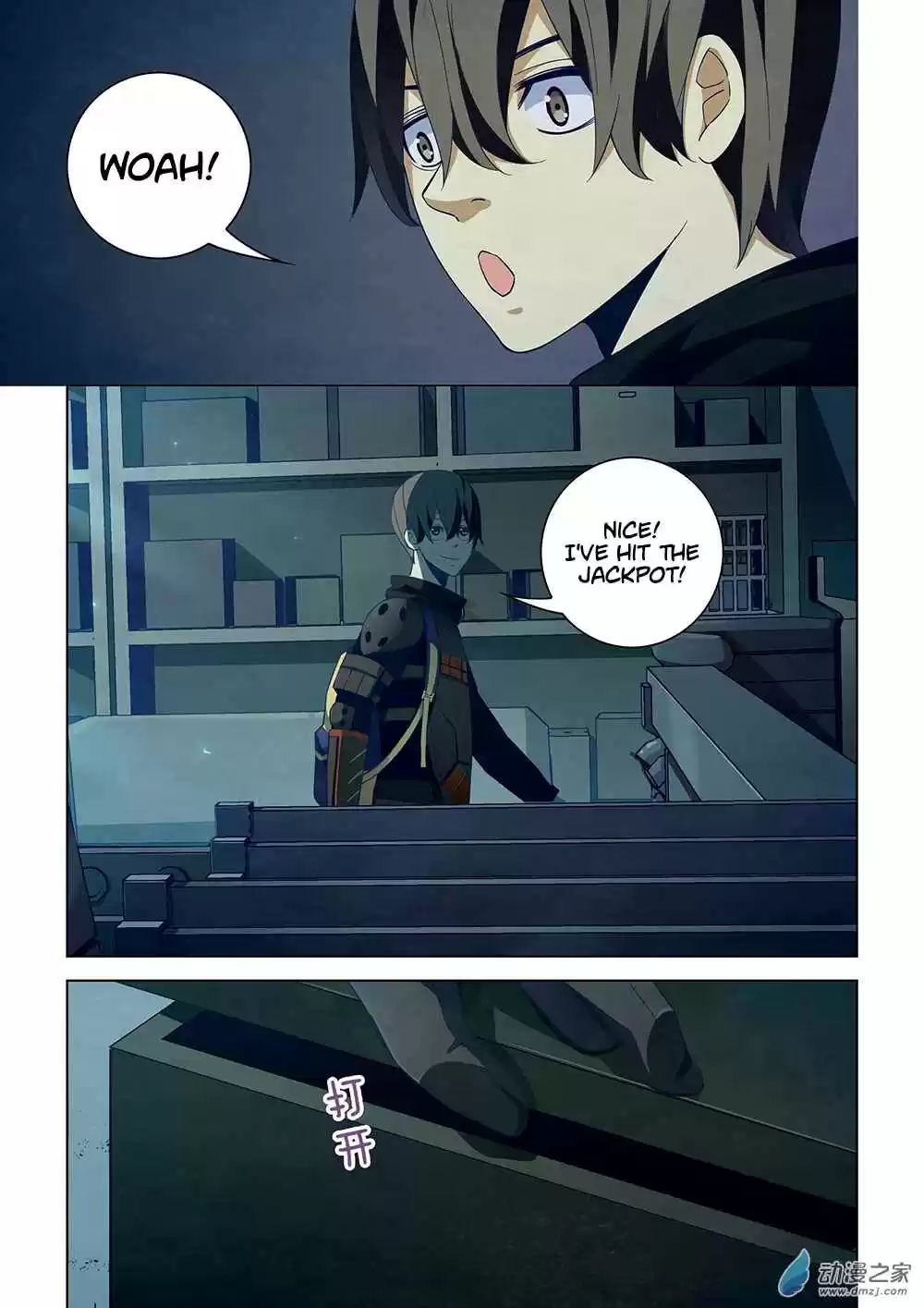 The Last Human Ch. 30