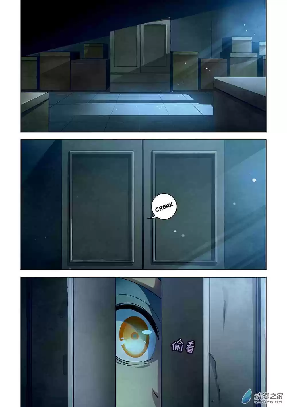 The Last Human Ch. 30