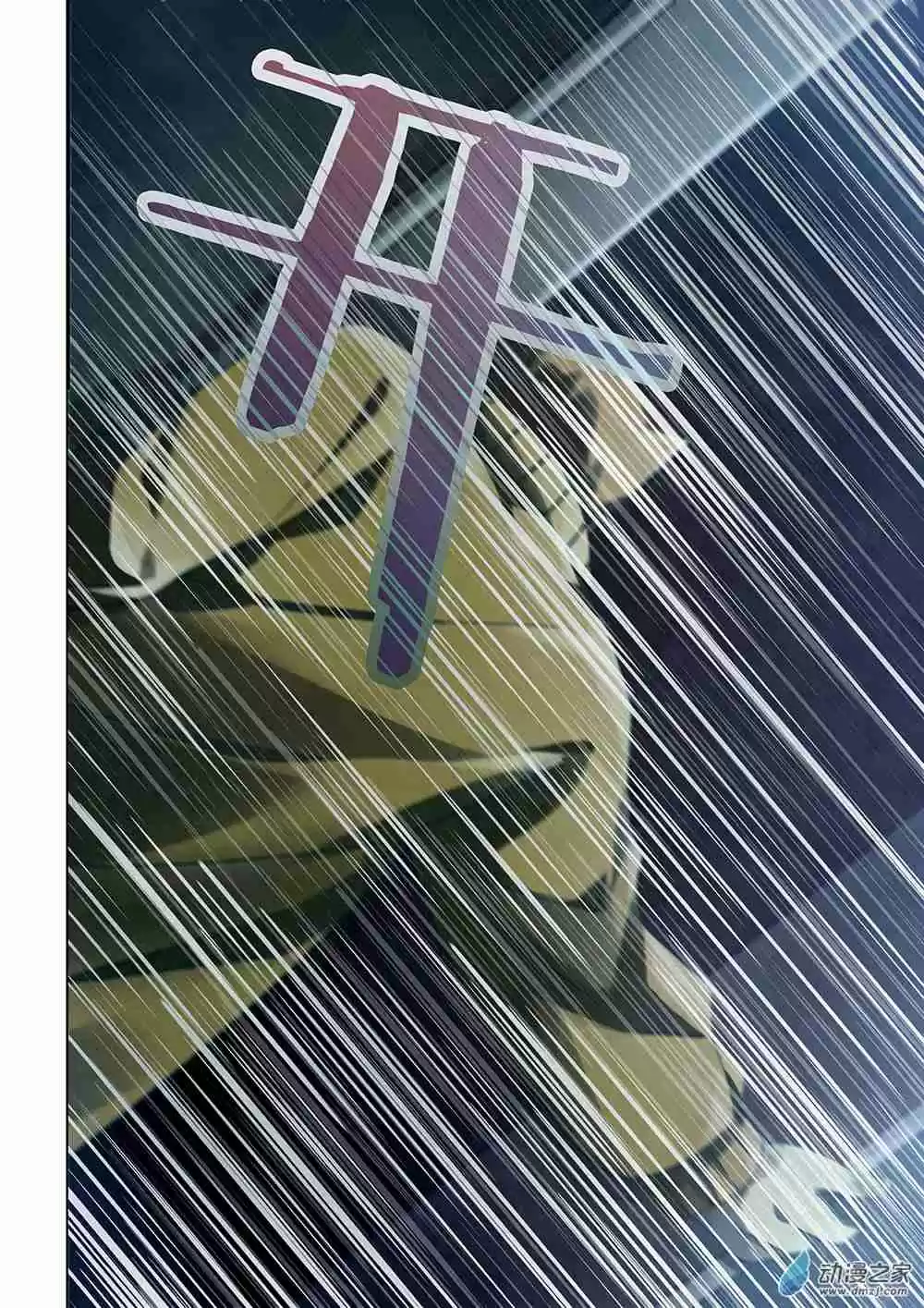 The Last Human Ch. 30