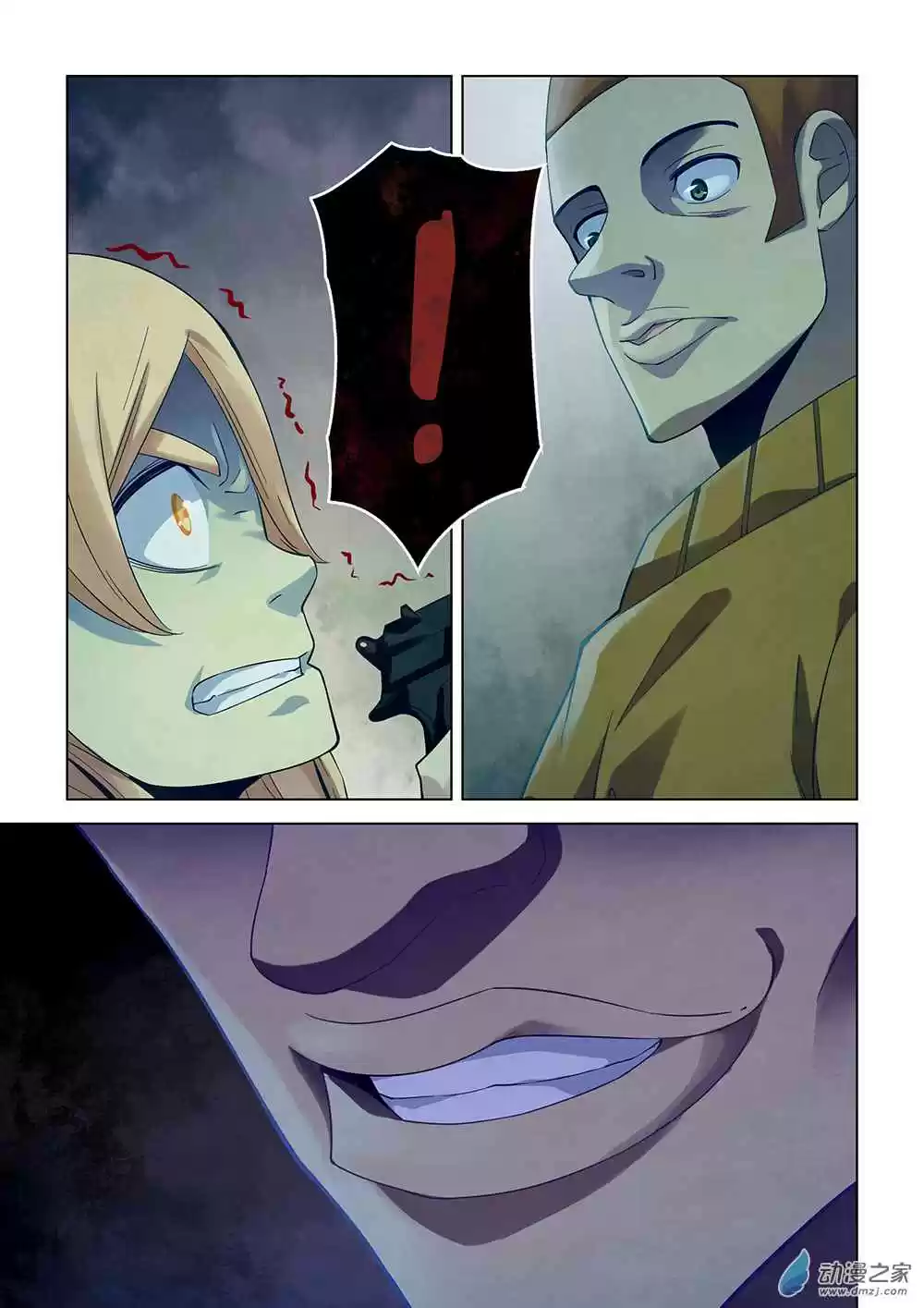 The Last Human Ch. 30