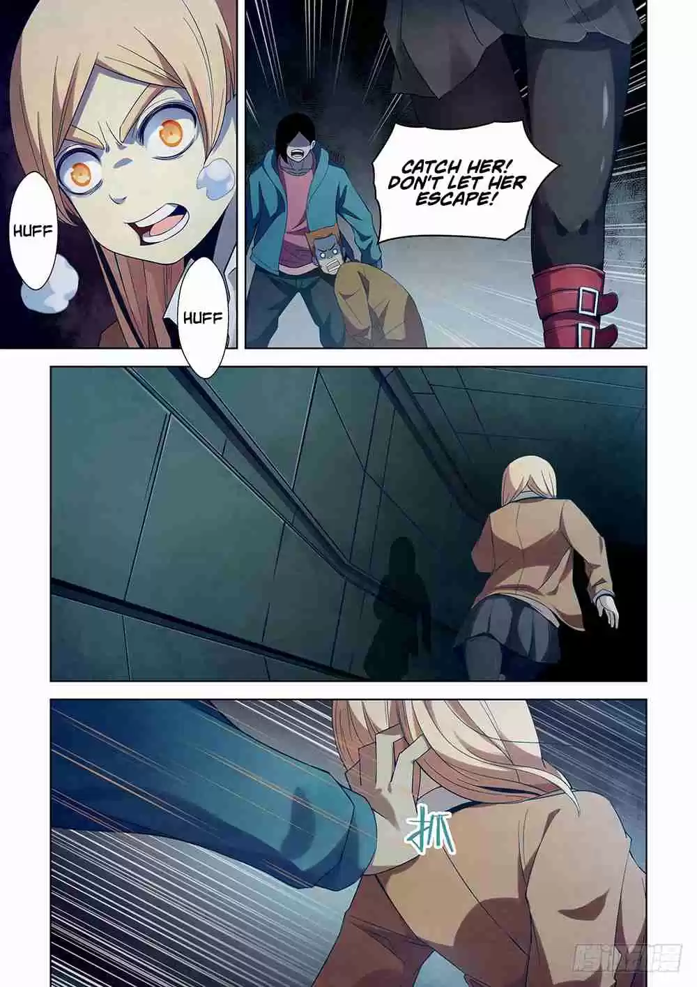 The Last Human Ch. 32