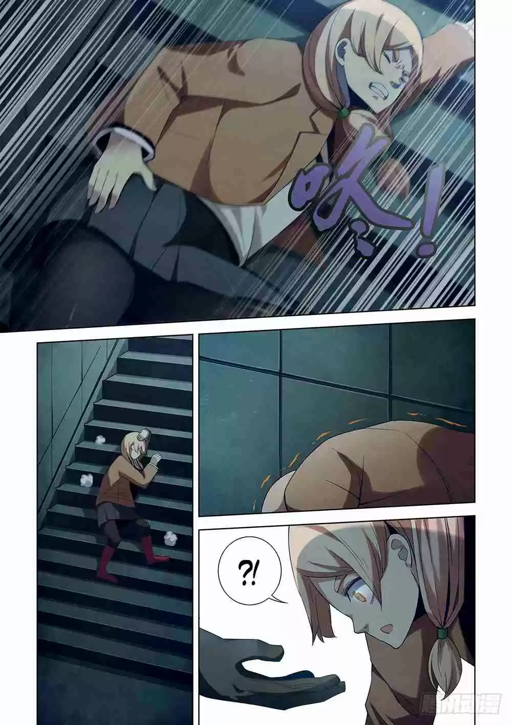 The Last Human Ch. 32