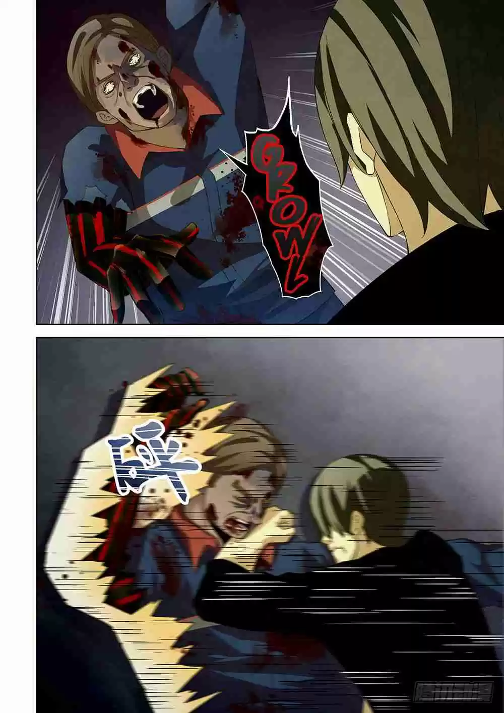 The Last Human Ch. 37