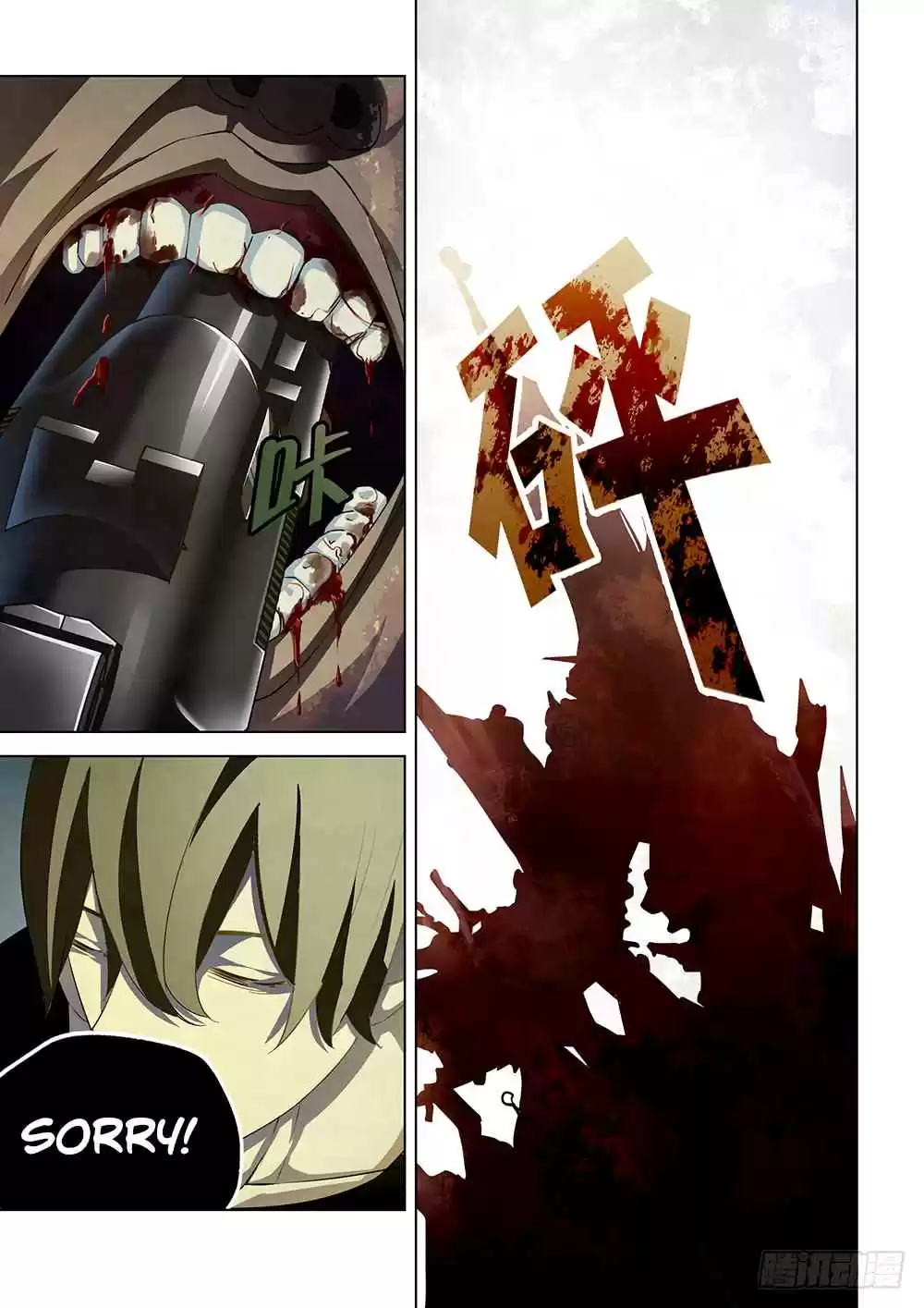 The Last Human Ch. 37