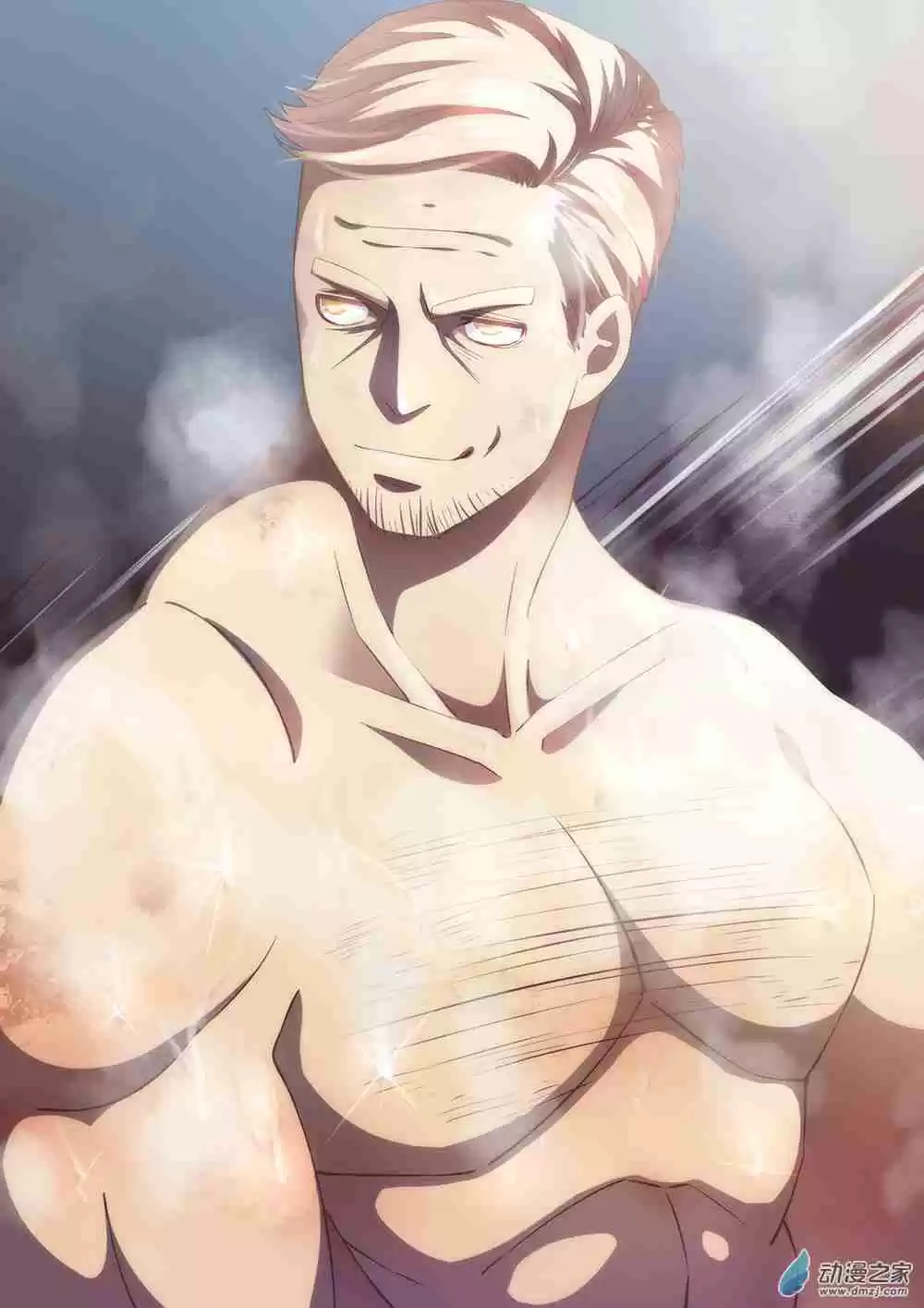 The Last Human Ch. 39