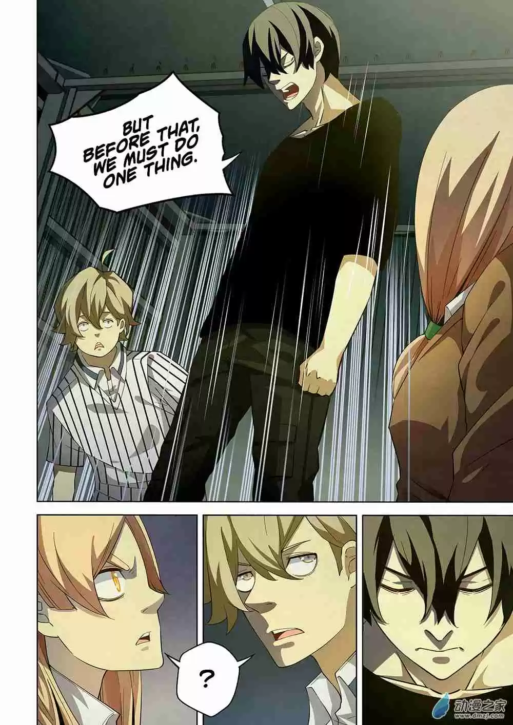 The Last Human Ch. 39