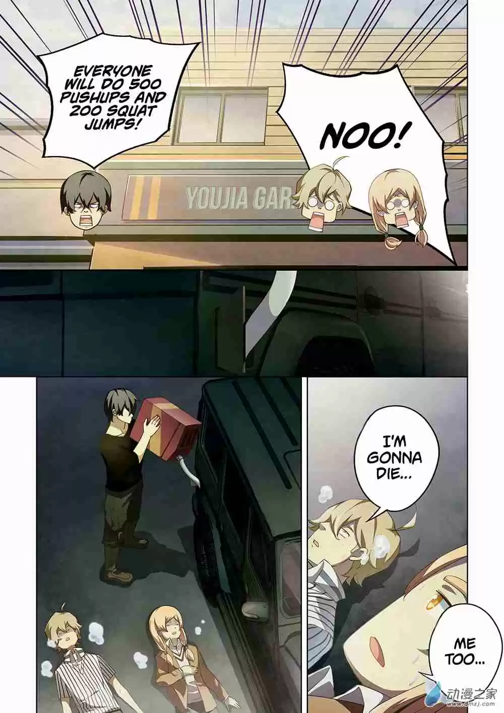 The Last Human Ch. 39