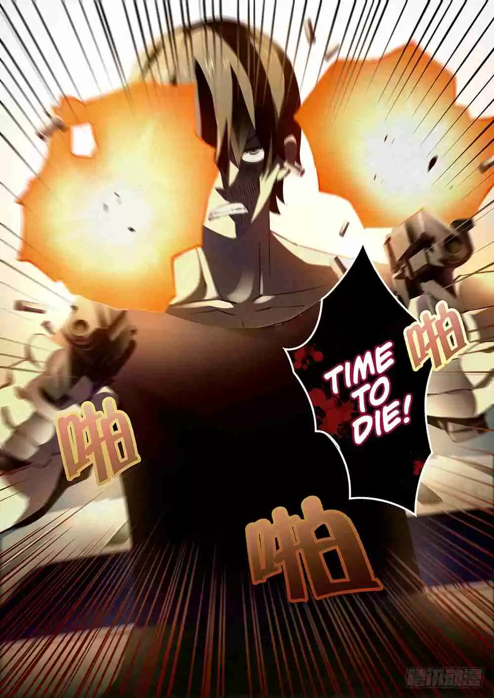 The Last Human Ch. 40