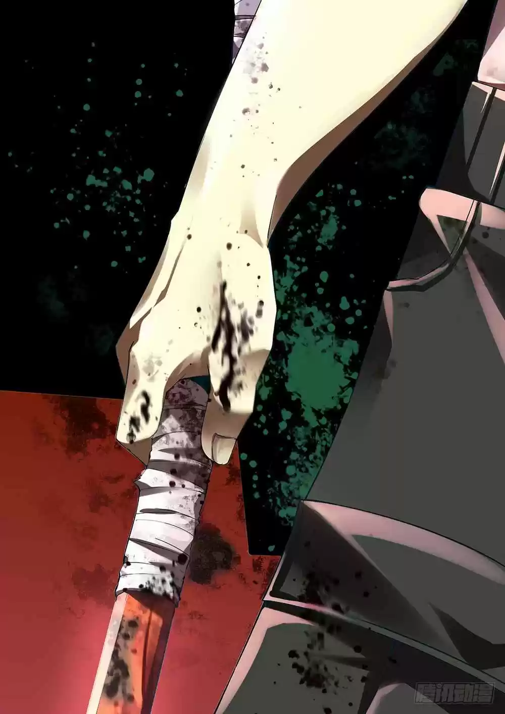 The Last Human Ch. 44