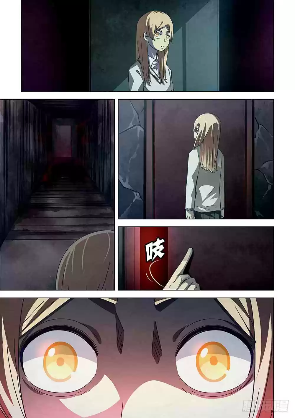 The Last Human Ch. 44