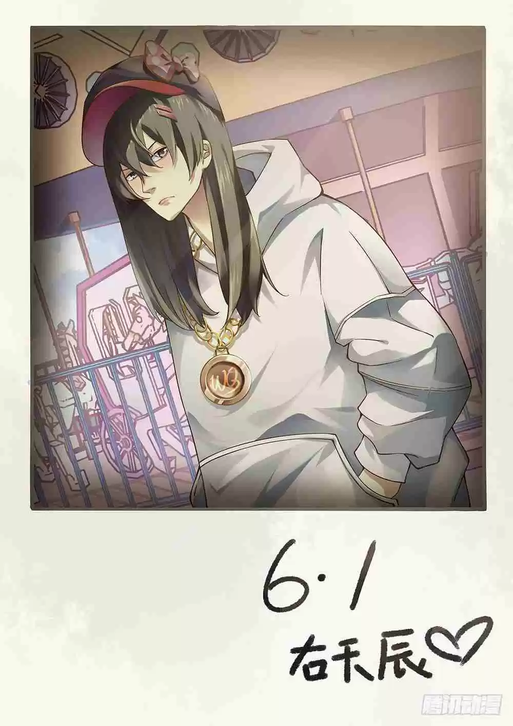 The Last Human Ch. 45