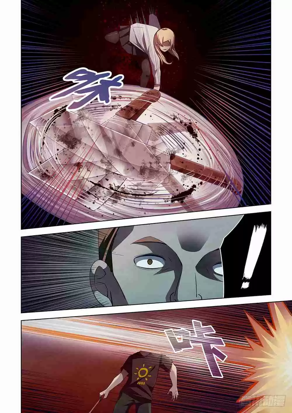 The Last Human Ch. 45