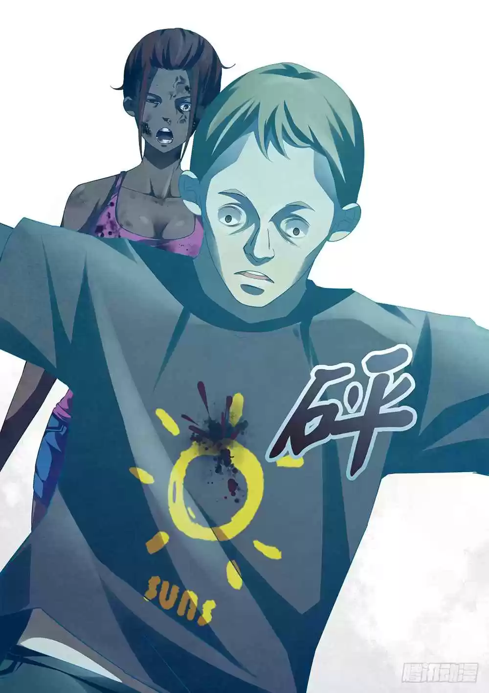 The Last Human Ch. 48