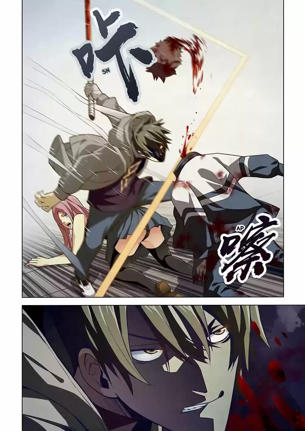 The Last Human Ch. 5