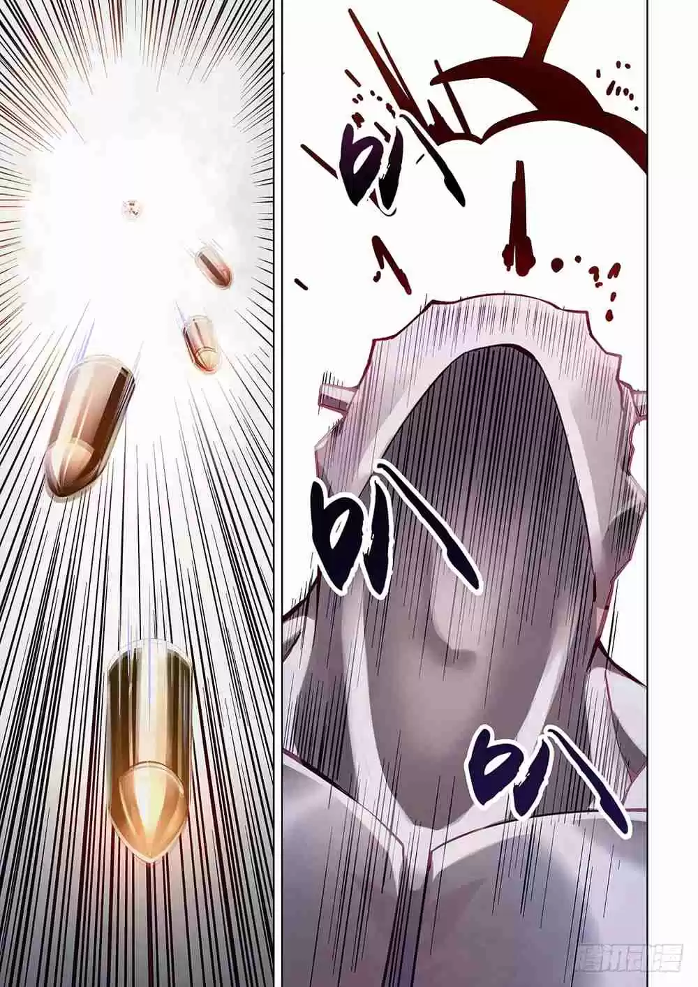 The Last Human Ch. 52